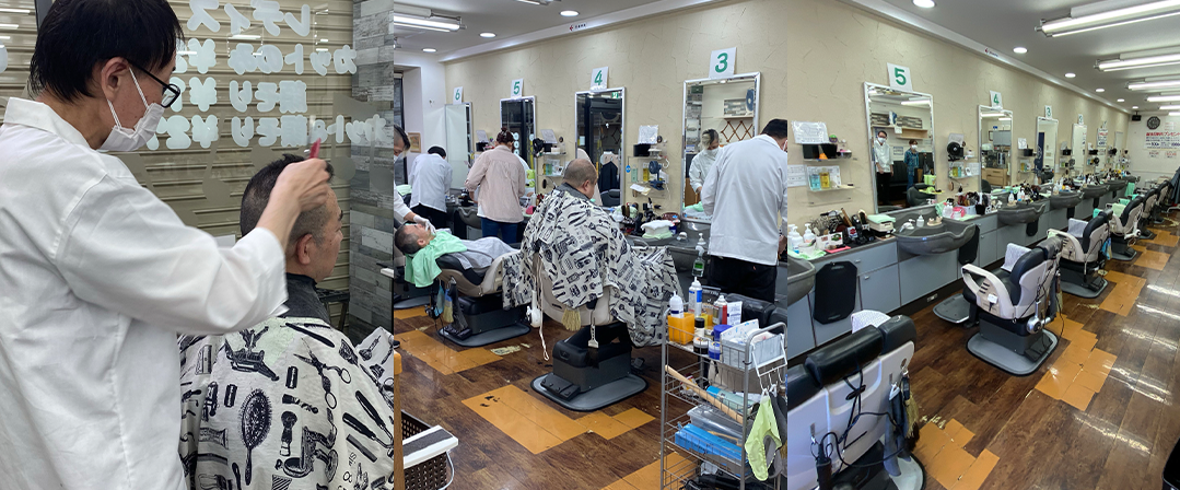 ドレミ〈上永谷〉